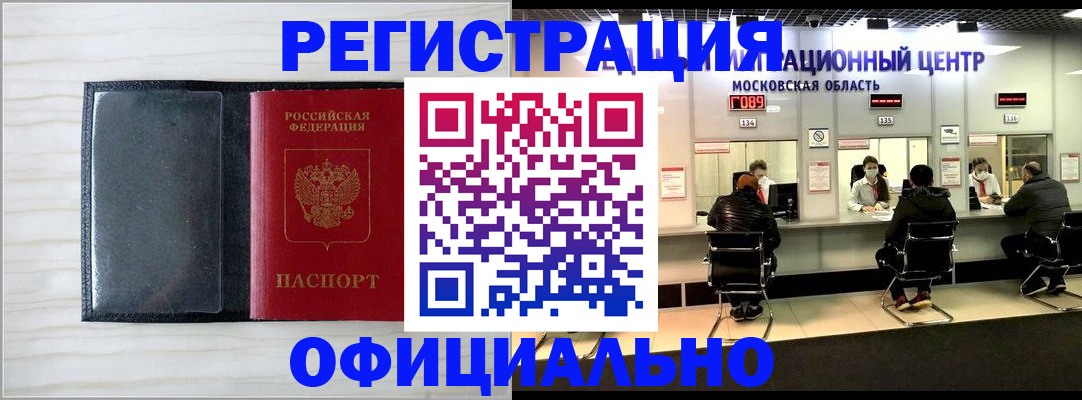 регистрация для дет. сада в Ершове