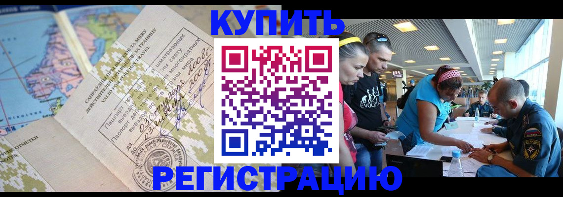 регистрация для дет. сада в Ершове