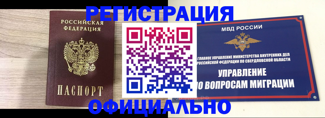 форма 3 в Ершове